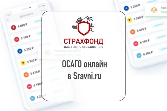 mtpl на compare.ru: сравнивайте цены и покупайте контракты онлайн