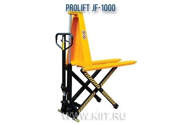 Штабелер с подъемным столом JF-1000 ProLift JF-1000