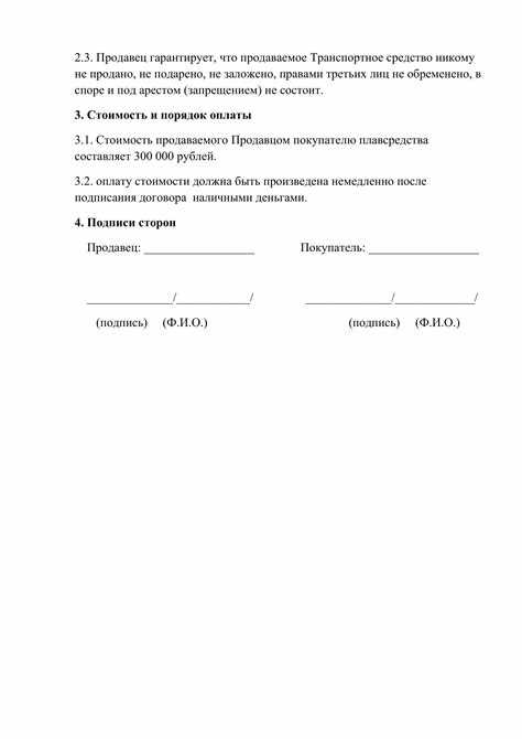 Кому необходим договор купли-продажи маломерного судна?