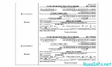 Госпошлина за развод 2025: размер, стоимость, сумма