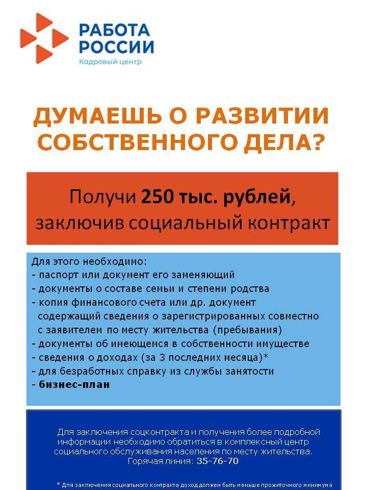 Как правильно бороться с отписками муниципальных органов в Москве?