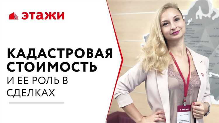 Преимущества купли квартиры по переуступке в ипотеку