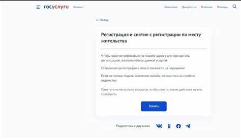 Как получить выплату в размере 250 000 рублей через Госуслуги