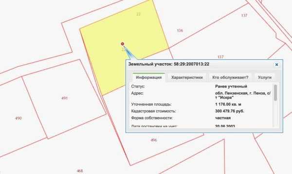 Основные способы поиска кадастрового инженера