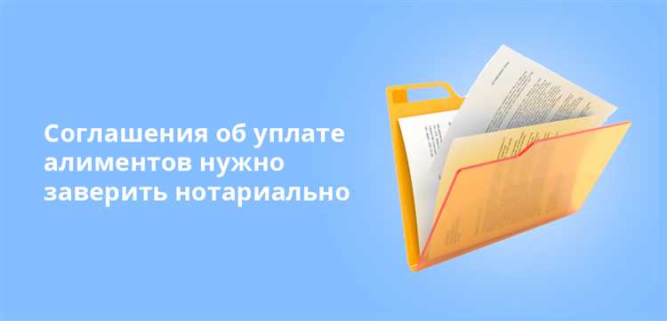 Схемы оплаты алиментов через приставов