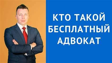  Как защитить свои права в случае конфискации автомобиля 