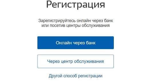 Какая информация нужна для регистрации на портале Росреестра?