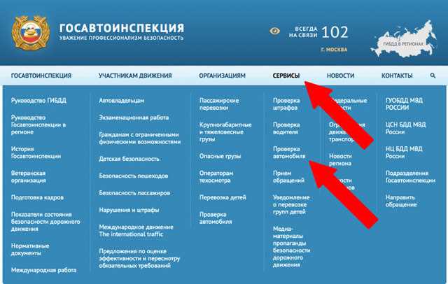 Какой документ необходим при покупке снятого с учёта автомобиля?