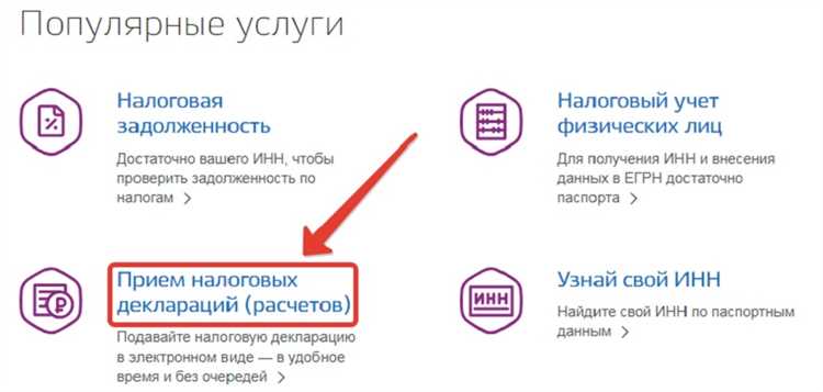 Основные требования и рекомендации при оформлении налогового вычета