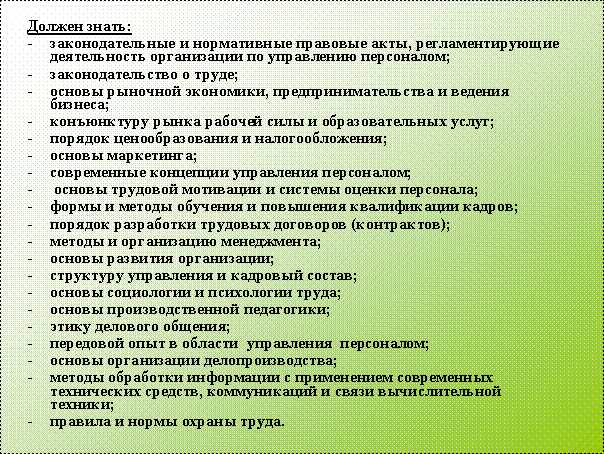 Анализ эффективности учета и расчета себестоимости