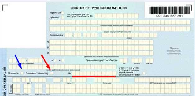 Как получить доступ к 1С – Учет?