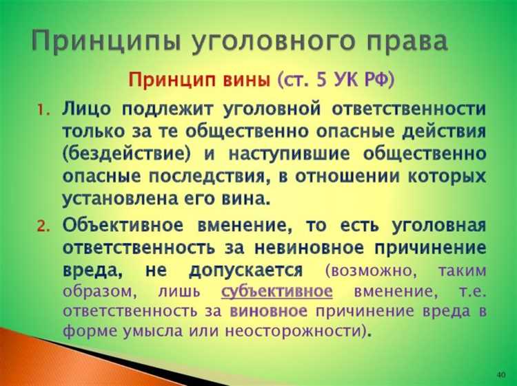 Основание 