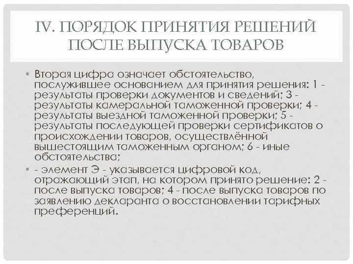 Как правильно принимать ПВТР в компании «АПИ»