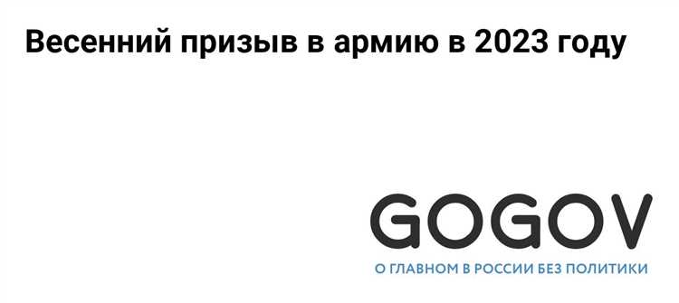 Какие граждане подлежат призыву военного времени?