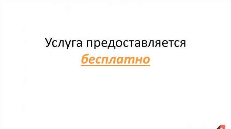 Шаг 4: Обратитесь в ЗАГС