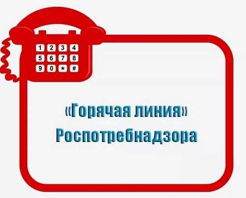 Информация о сайте Федеральной службы Росреестр