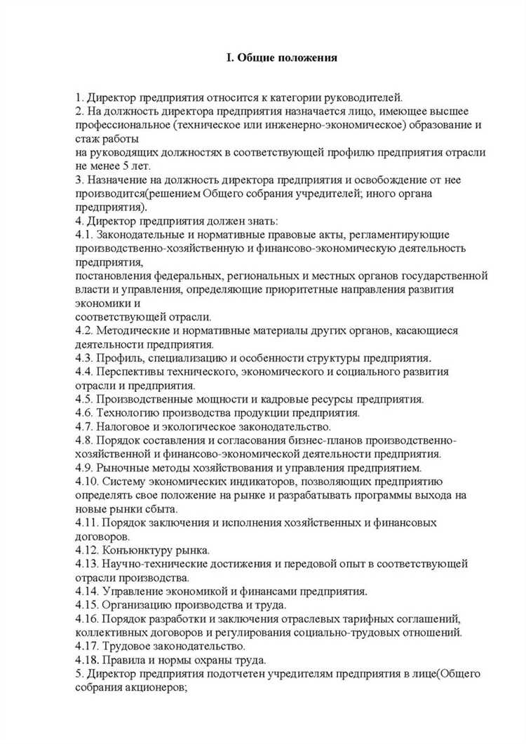 Что такое обременения и зачем нужно получить справку об их отсутствии? Обременения – это права третьих лиц на нашу недвижимость, которые могут мешать свободному пользованию объектом. Под них могут попадать различные ограничения, какими-то запретами или залогами. Они зафиксированы в государственном реестре недвижимости (ЕГРН) и узнать о них можно через онлайн-запроса на портале ЕГРН. 