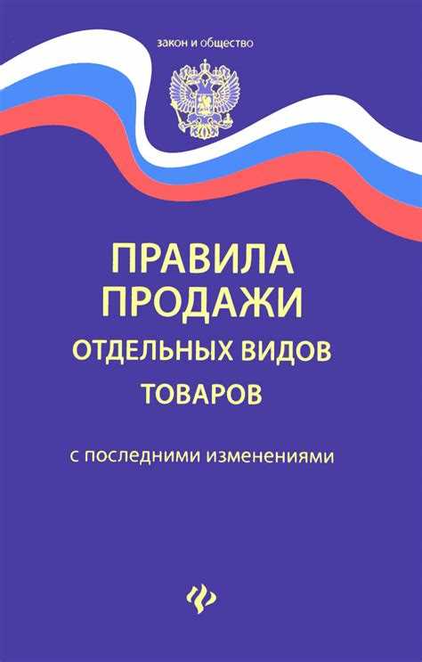 Статья 24 УПК РФ: основные положения