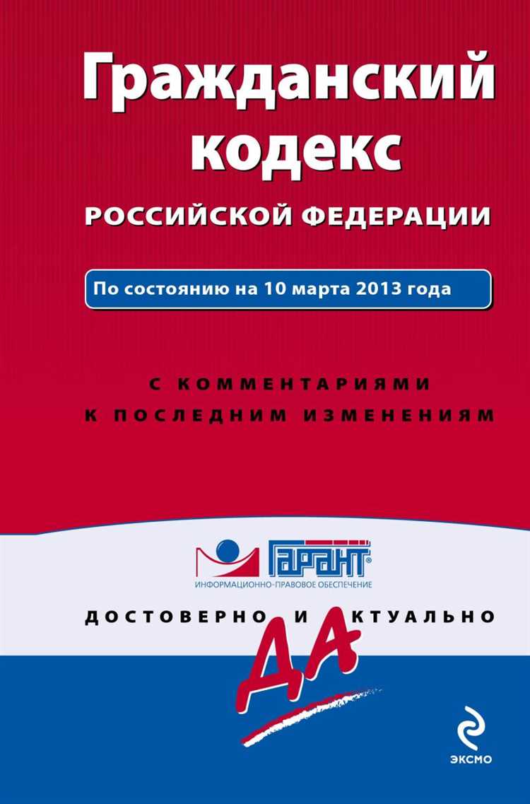 Как потребитель может заявить свои права по ст. 474 ГК РФ?