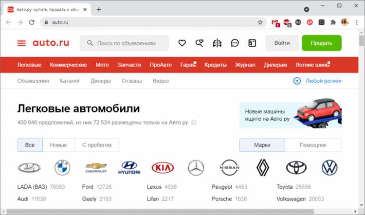  CarsGuru: быстрый и выгодный способ продать авто с пробегом 