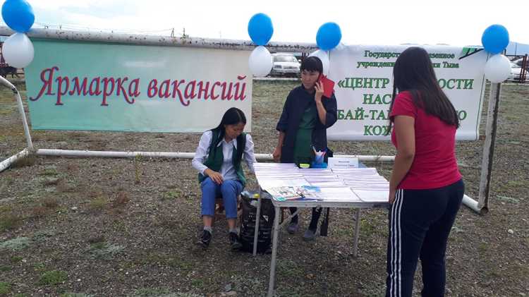 Контакты центра занятости в Твери