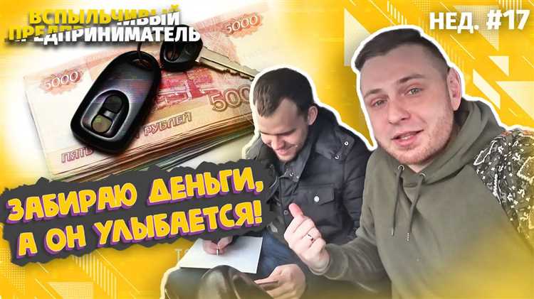 Как выбрать лучшее предложение по займу под расписку?