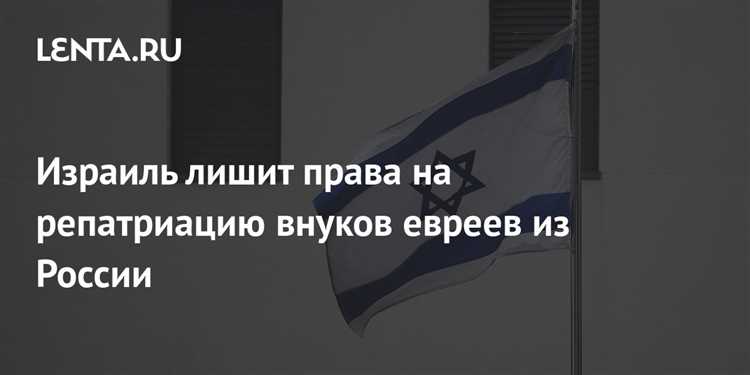 Где получить помощь и консультацию по закону «О возвращении» в Израиль