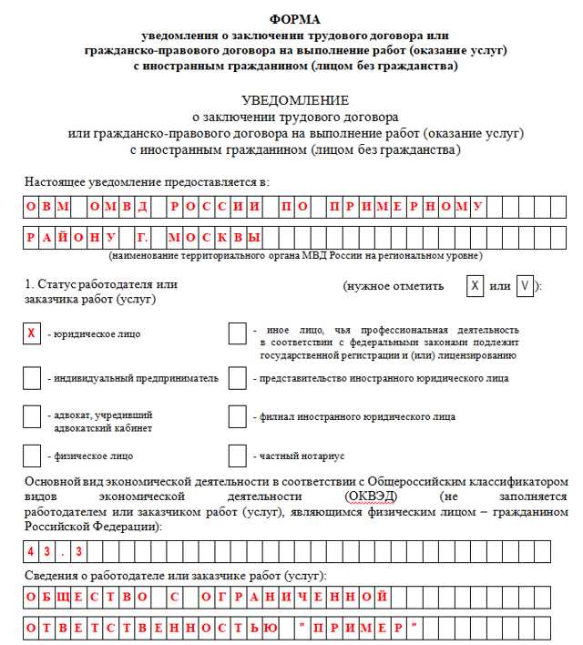 Шаг 2. Заполнение основной информации